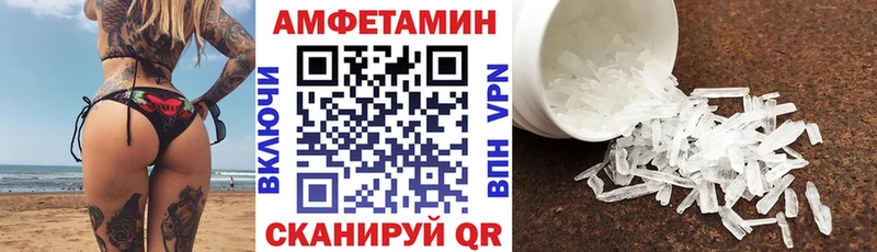 ссылка на мегу рабочий сайт  Ельня  АМФ Premium 