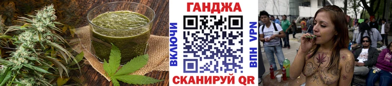 Печенье с ТГК марихуана Ельня