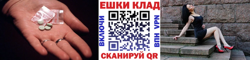 Экстази VHQ  blacksprut как зайти  Ельня 