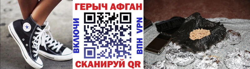 ГЕРОИН VHQ  блэк спрут как зайти  Ельня 