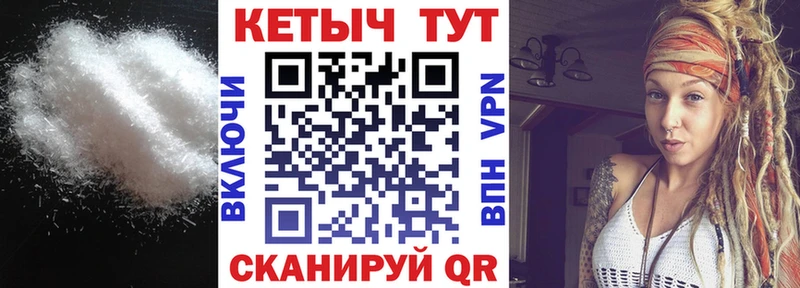 Кетамин VHQ  Ельня 