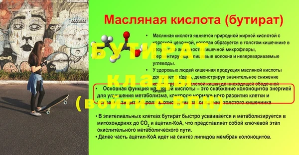MESCALINE Алексин