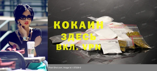 мескалин Саяногорск