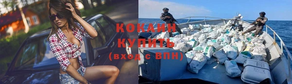 мяу мяу кристалл Алексеевка