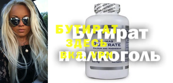 MESCALINE Алексин
