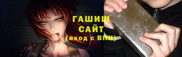 ALPHA PVP Сафоново