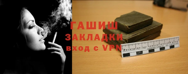 ALPHA-PVP Аркадак