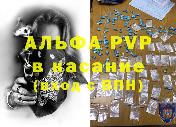 mdpv Алзамай