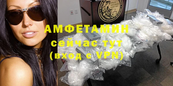 мяу мяу кристалл Алексеевка