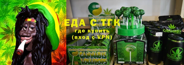 COCAINE Сатка