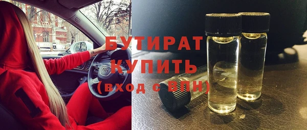 соль курить ск Арсеньев
