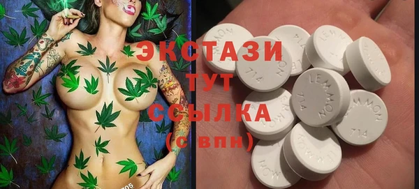 мяу мяу кристалл Алексеевка
