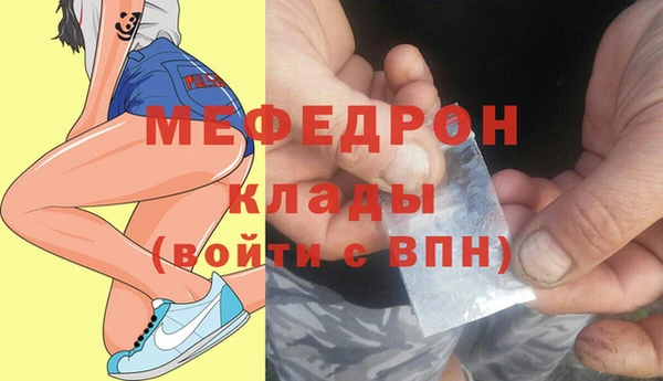 соль курить ск Арсеньев