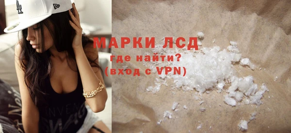 MESCALINE Алексин