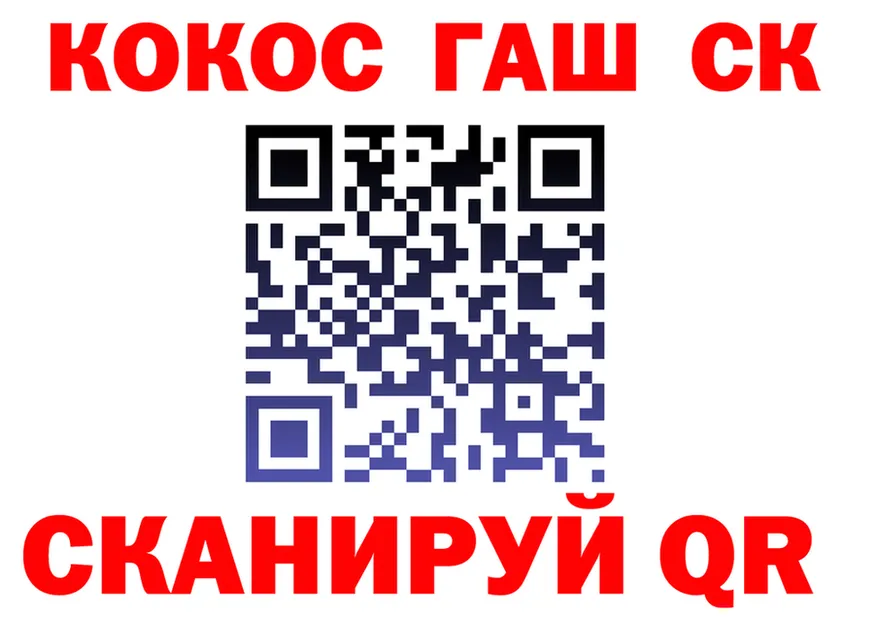 ГАШ Premium ссылка это OMG Ельня