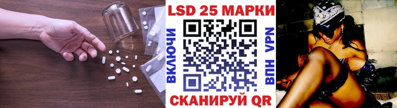 Лсд 25 экстази ecstasy купить наркоту Ельня