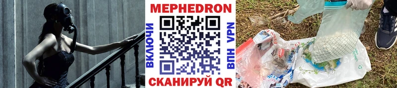 блэк спрут Ельня Мефедрон 4 MMC