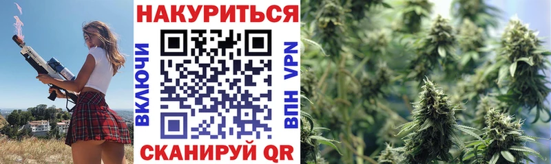 KRAKEN ссылка наркотики Ельня Конопля индика